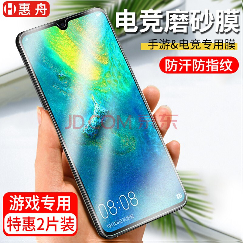 游戏中心华为手机_华为手机玩游戏_游戏手机膜华为