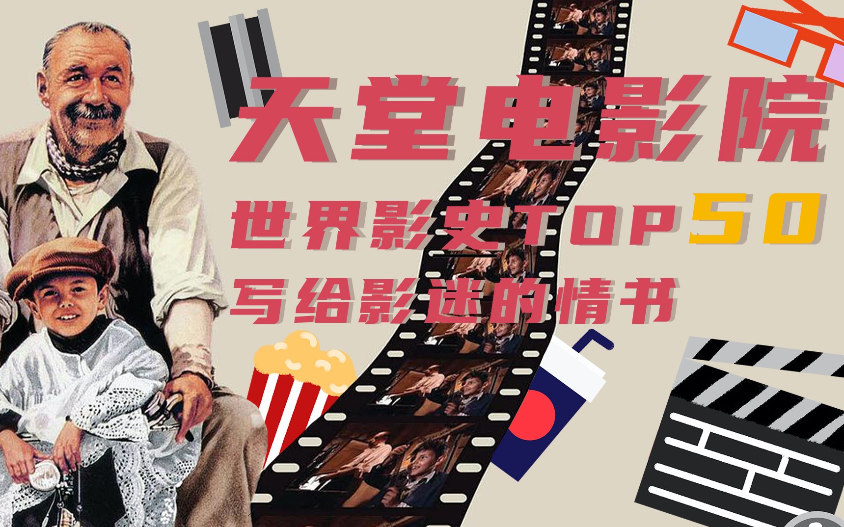 海洋天堂电影天堂_电影天堂网址_电影天堂海盗港bt天堂