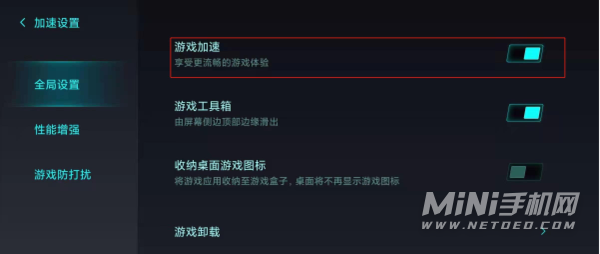 一加手机打游戏设置在哪里_手机如何设置游戏加速_手机怎么设置打游戏