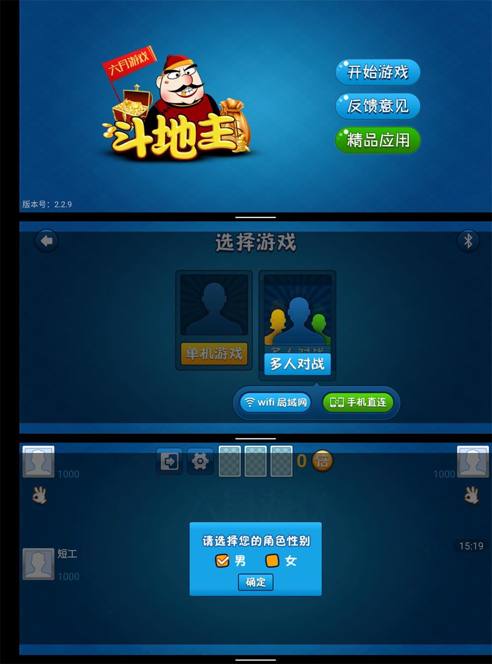 玩单机游戏手机软件下载_单机游戏手机app_玩单机游戏的手机app
