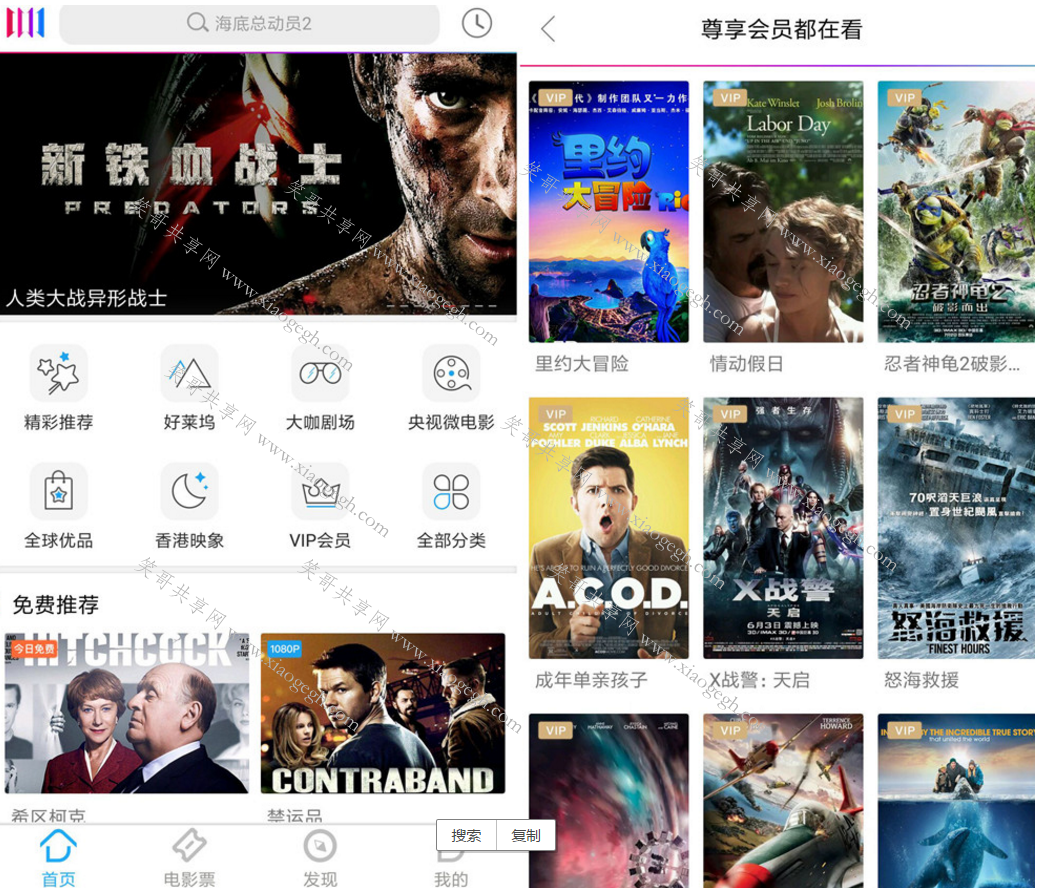 破解安卓版交友软件_promovie破解版安卓_破解安卓版CAD