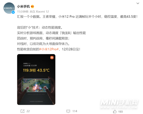 手机小米推荐游戏有哪些_小米手机的游戏手机推荐_手机小米游戏扣钱