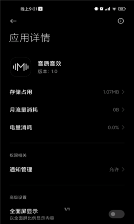 手机小米推荐游戏有哪些_手机小米游戏扣钱_小米手机的游戏手机推荐