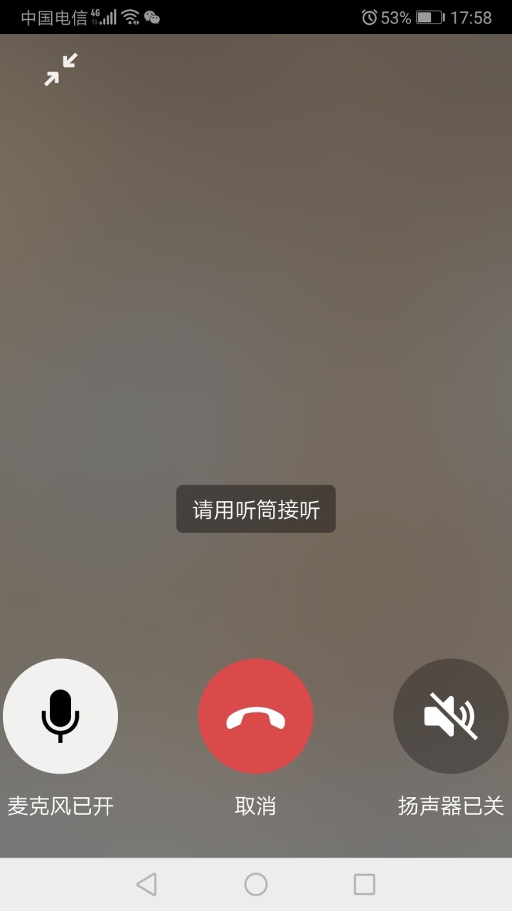网页微信版官网_网页版微信_网页微信版下载
