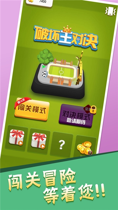 小亮手机游戏怎么玩_小亮的手机_小亮手机游戏