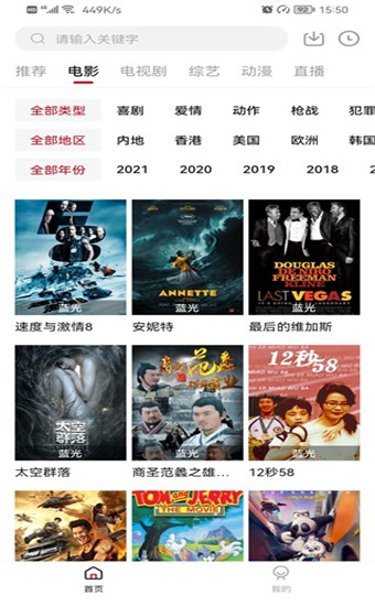 观看在线网页免费网站_哔哩哔哩在线观看网页免费_观看在线网页免费视频