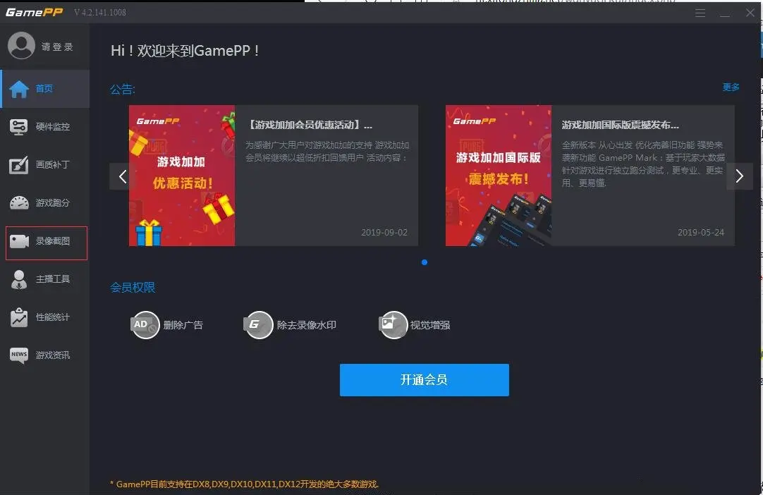 一加手机要怎么玩游戏_玩手游需要加速器吗_玩加手机游戏要充钱吗