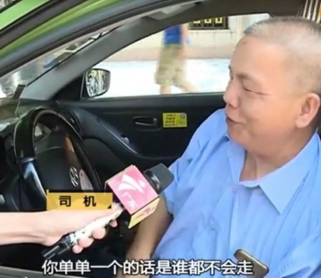 高德怎么接顺风车单_顺风车怎么接单_怎么接顺风车单