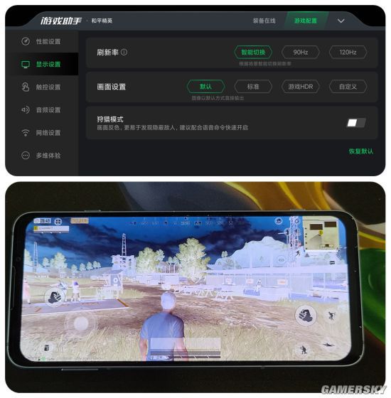 吃货手机游戏_游戏吃香蕉_游戏手机很吃香