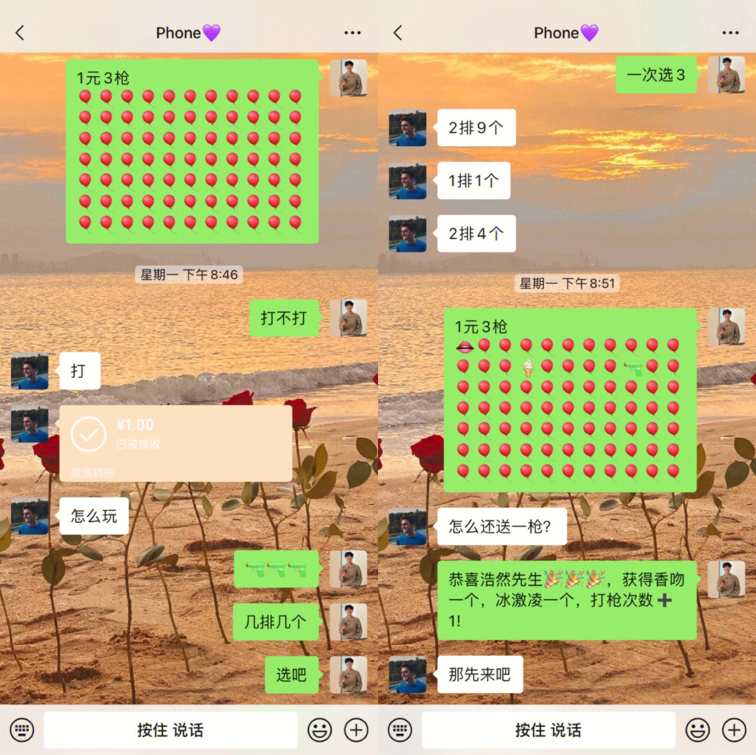 双赢手机游戏情侣_双赢情侣手机游戏大全_双赢情侣手机游戏推荐