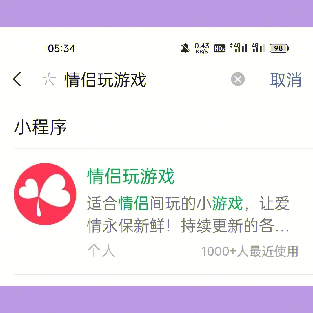 双赢情侣手机游戏推荐_双赢情侣手机游戏大全_双赢手机游戏情侣