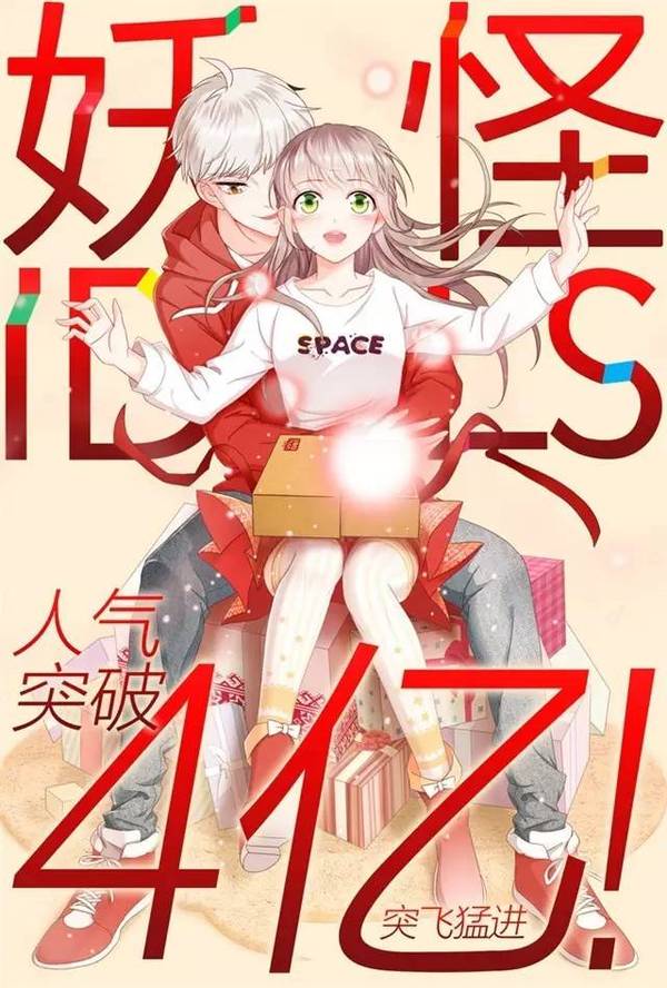 漫画多罗罗免费观看_漫画多罗罗是主角吗_多罗罗漫画