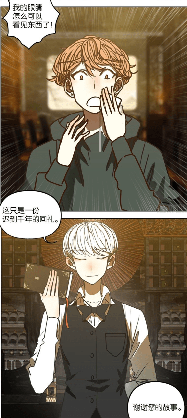 多罗罗漫画_漫画多罗罗免费观看_漫画多罗罗是主角吗