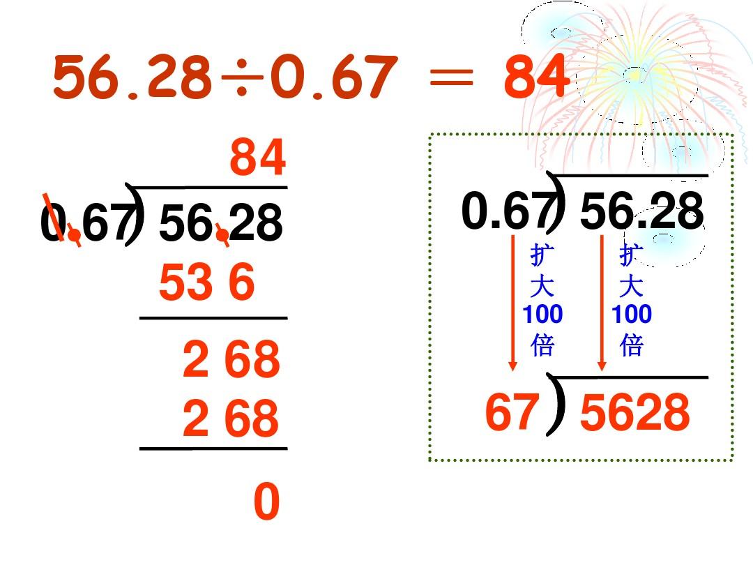 小数除法保留一位小数怎么做_保留小数除法计算题_bigdecimal除法保留小数