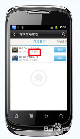 小米换手机游戏账号怎么办_小米手机游戏账号换手机_小米账号登录的游戏换手机
