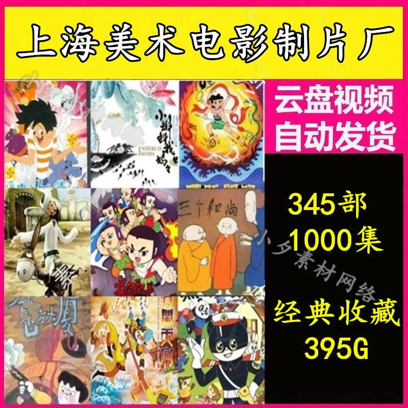 蔡志忠_蔡志忠古典漫画_蔡志忠漫画