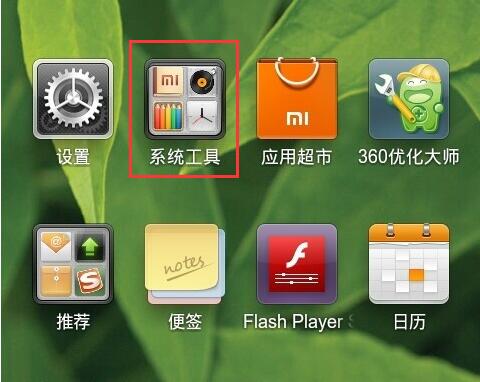 小米9x手机怎么隐藏游戏_小米手机隐藏小游戏_小米手机9怎么隐藏游戏