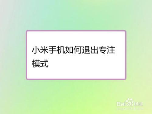 量产小米手机游戏怎么样_量产小米手机游戏有哪些_小米手机为啥不量产游戏