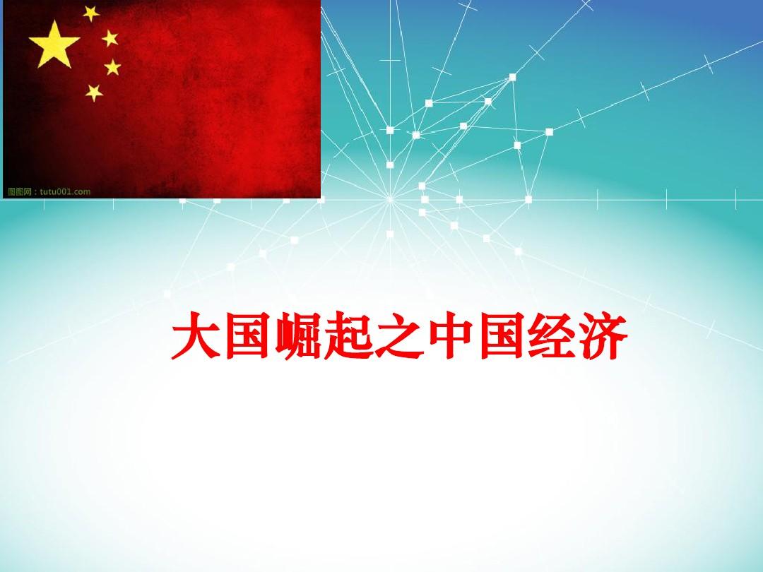 新中国成立多少周年了2022_2020新中国成立71周年_2021成立新中国多少周年