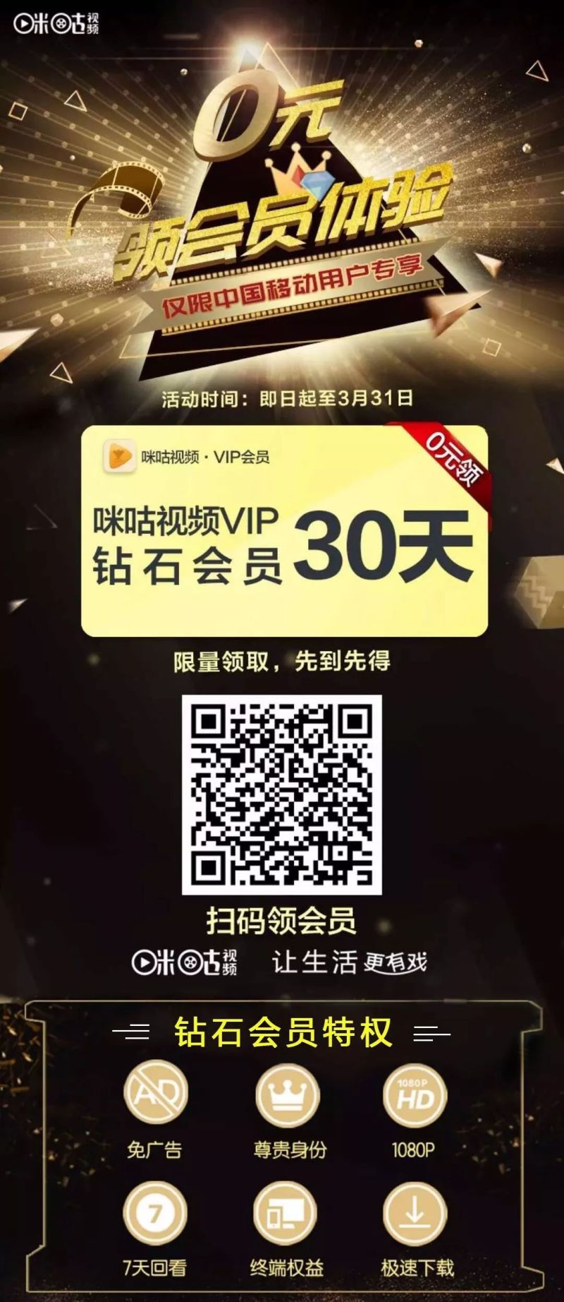 b站大会员多少钱_b站大会员b币有什么用_b站大会员币
