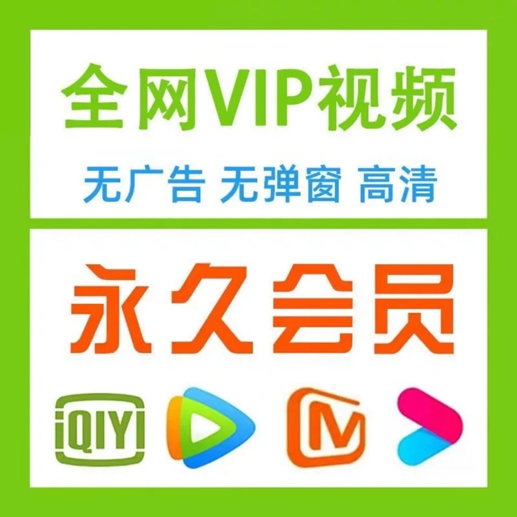 b站大会员多少钱_b站大会员b币有什么用_b站大会员币