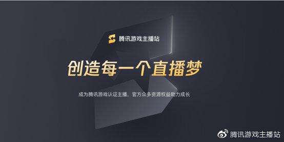 小米游戏主播_小米手机游戏直播推荐榜_小米直播可以直播游戏吗