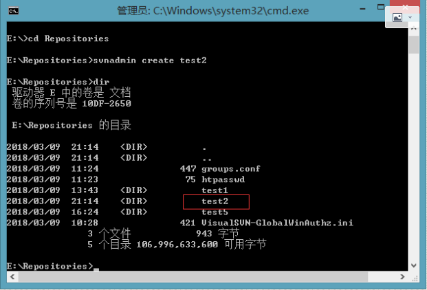 linux新建文件命令夹_linux新建文件夹_新建文件夹linux
