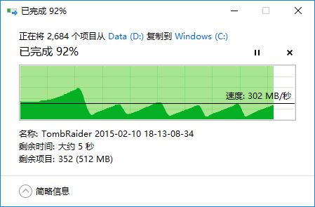 游戏耗内存_浪费内存玩手机游戏会怎么样_玩游戏会浪费手机内存吗