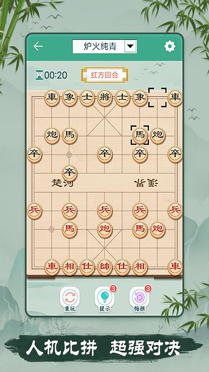 推荐软件棋类手机游戏有哪些_推荐棋类手机游戏软件_推荐软件棋类手机游戏