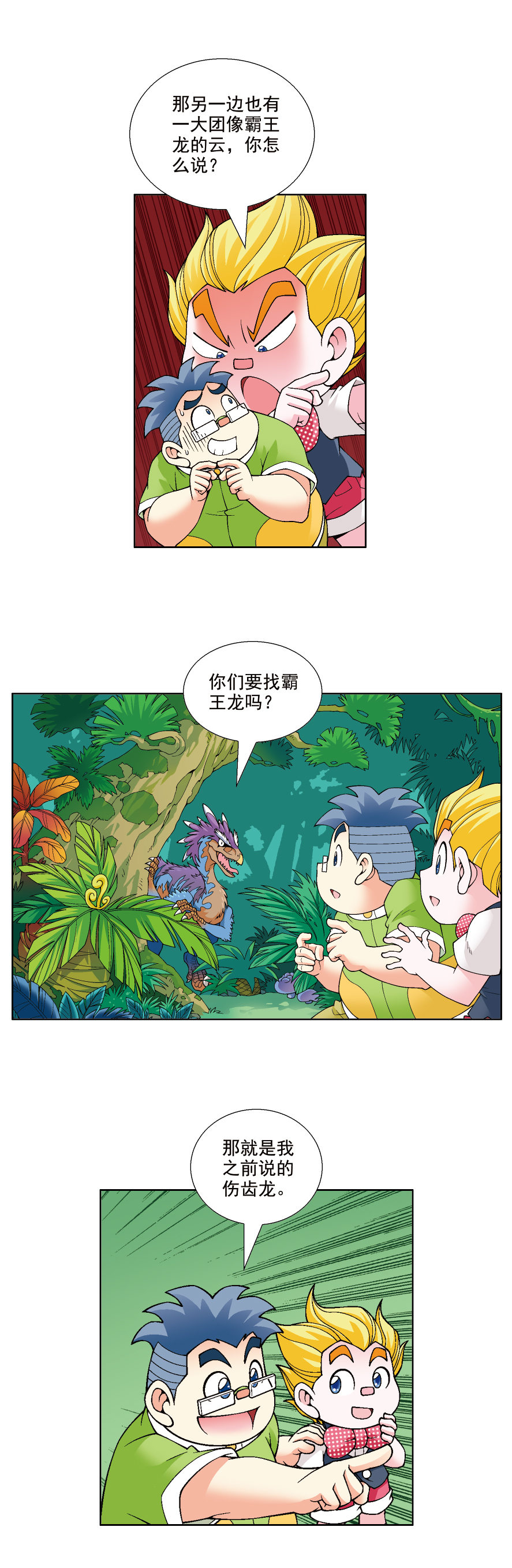 宠物手机游戏_用手机找宠物的游戏_找宠物的游戏