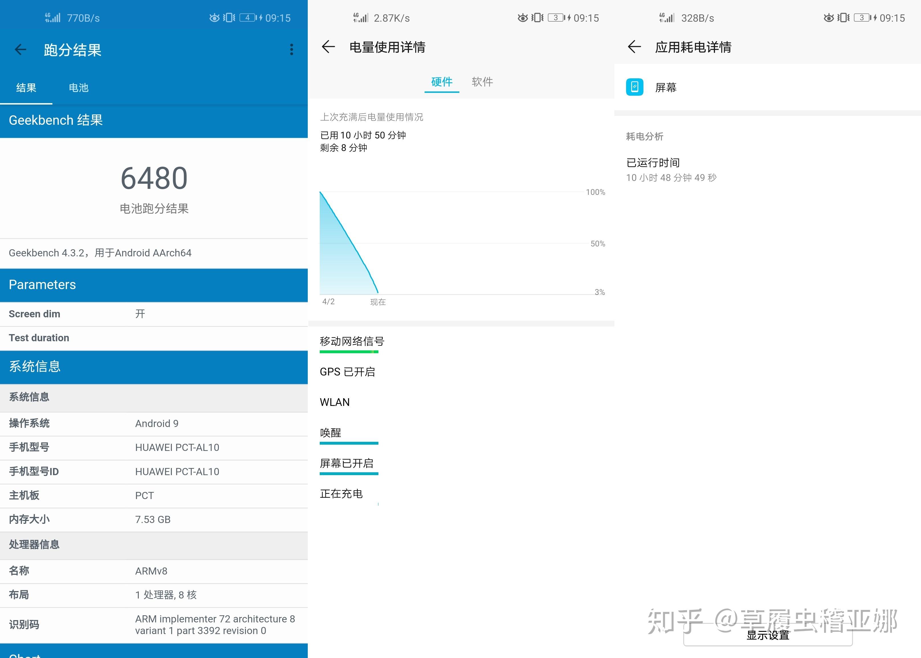 续航能力手机排行榜_游戏手机续航方法排行榜_续航能力最强的手机品牌