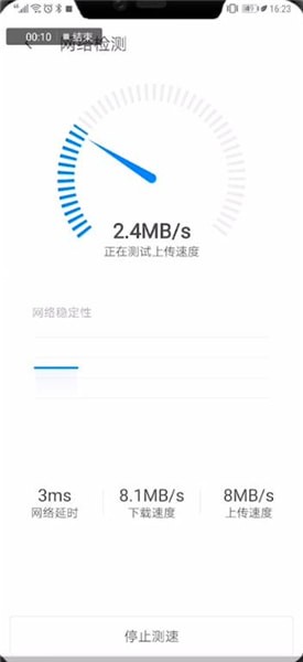 手机上网速度慢怎么解决华为_华为手机网速慢怎么解决_手机网速慢华为