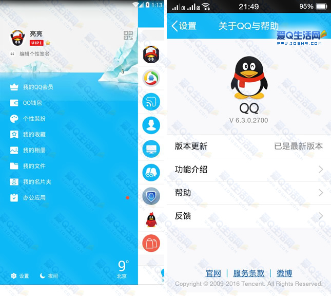 版本升级对手机好不好_版本升级在哪里_nvm升级node版本