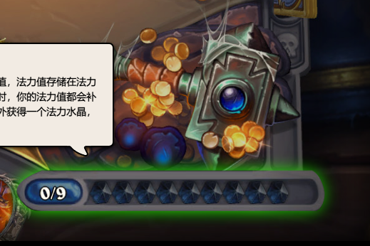 器魔盒_器魔邪剑_12魔器