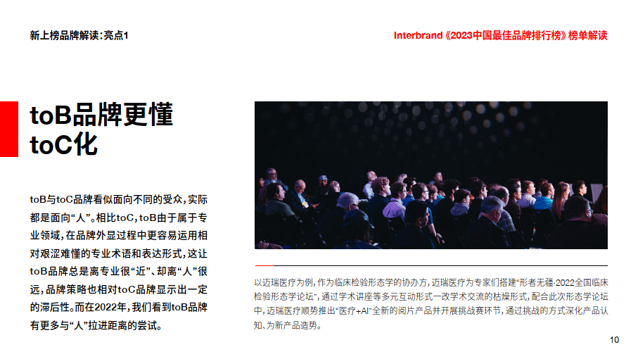 国际黑钢介绍_国际黑钢中任意一_黑钢国际