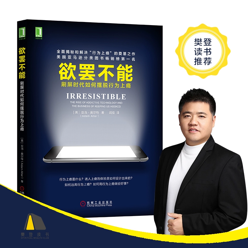 上瘾的网游_网络手机游戏上瘾_会上瘾的手游