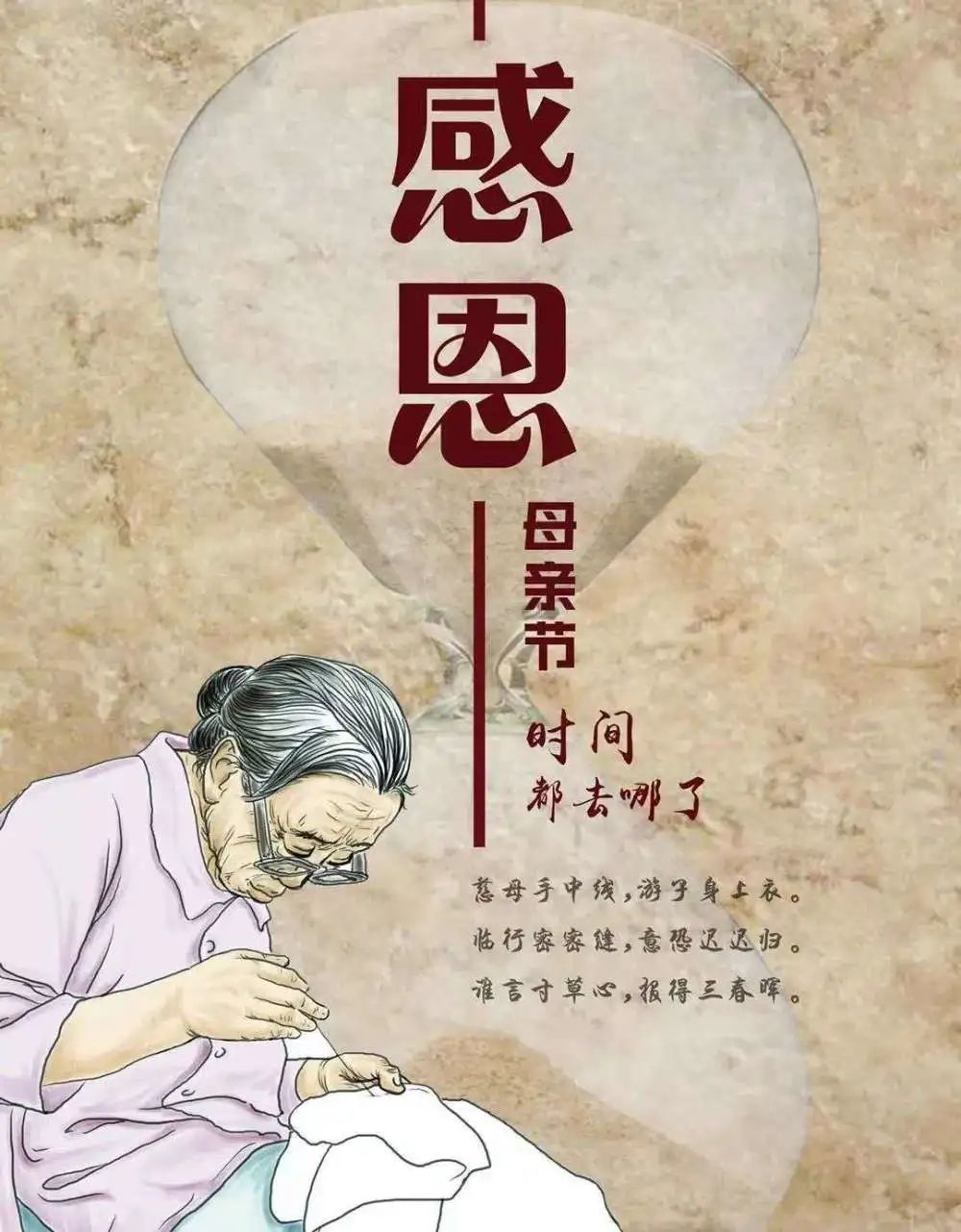 最早的母亲_最早的母亲节是几月几日_母亲节最早出现在哪个国家