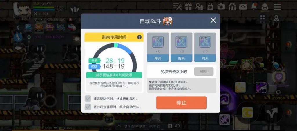 挂机腾讯手机游戏推荐_腾讯手游挂机游戏_腾讯手机挂机游戏