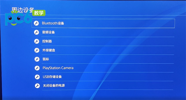 北通手柄连接Switch_switchpro手柄怎么连接ns_手柄连接Switch没反应