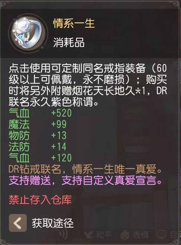 钻戒大全手机游戏_钻戒大全手机游戏有哪些_手机钻戒游戏大全