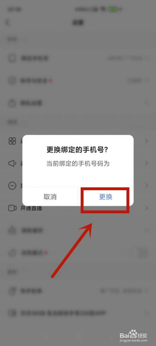 换打开手机游戏的软件_游戏换个手机打不开_手机玩游戏切换还得重新进游戏