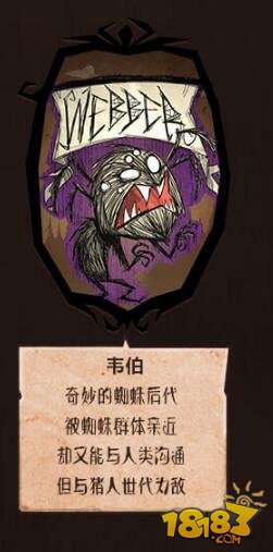 腾讯饥荒手机游戏_腾讯饥荒有mod吗_腾讯游戏饥荒联机版