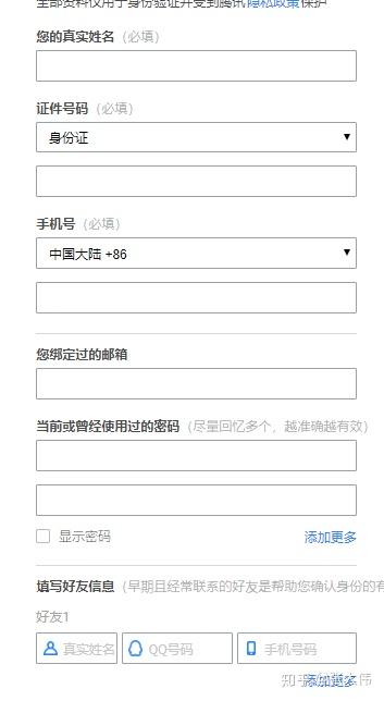 盗窃游戏帐号_如何防止游戏被盗号_游戏如何防止手机被盗