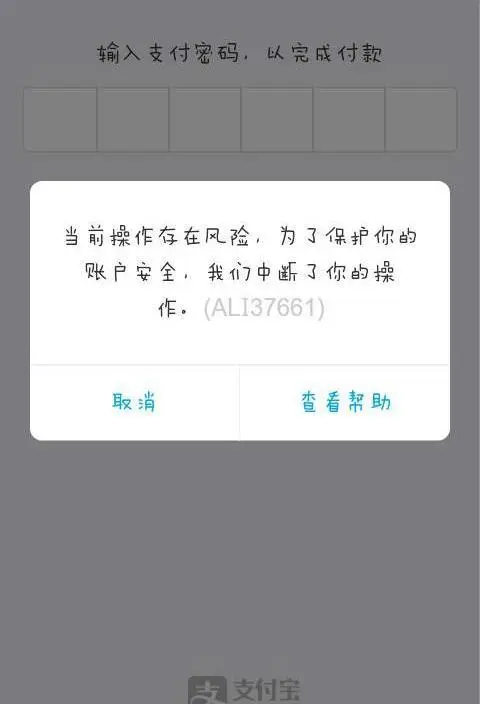 如何防止游戏被盗号_盗窃游戏帐号_游戏如何防止手机被盗