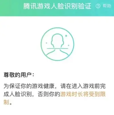 延迟腾讯手机游戏怎么解决_腾讯游戏延迟高_腾讯手机游戏延迟