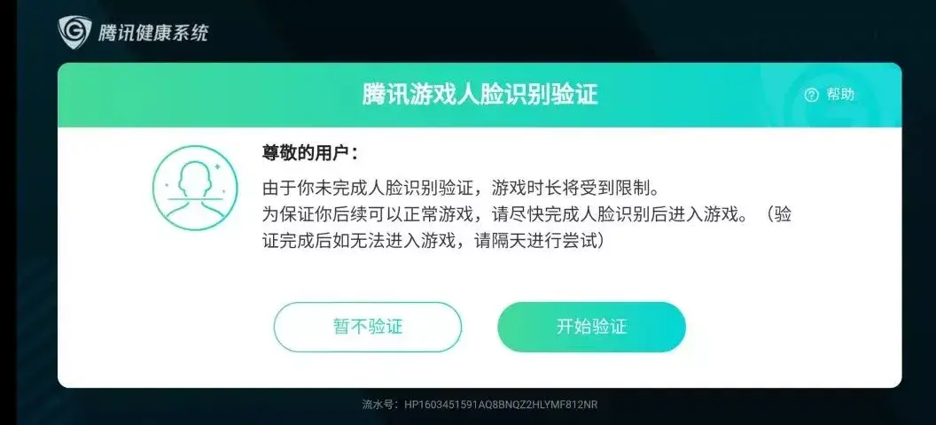 腾讯手机游戏延迟_腾讯游戏延迟高_延迟腾讯手机游戏怎么解决