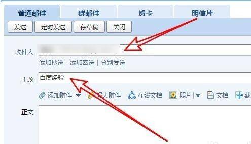 qq邮箱查看发件_qq邮箱为什么查不到已发邮件_qq邮箱发出去的怎么看