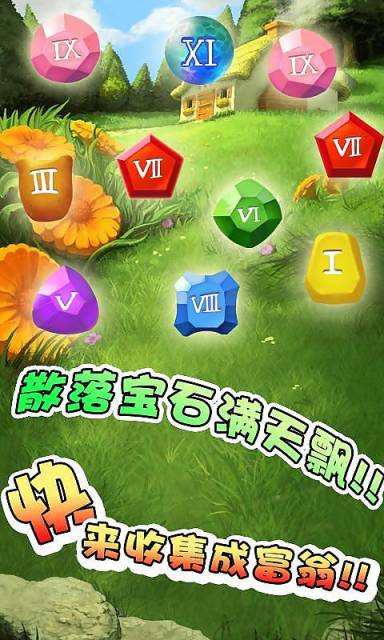 中国移动云手机下载_移动云手机游戏版下载教程_移动云游戏app