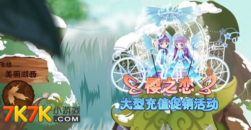 樱花游戏安卓_樱花游戏手机_樱之诗手机版游戏下载