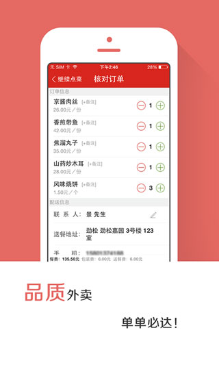 常州app官方下载_免费下载我的常州app_看常州app